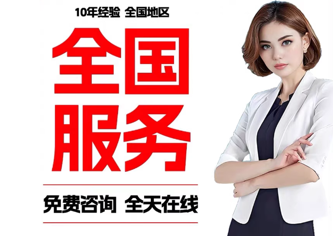 南坤镇在职公积金代提